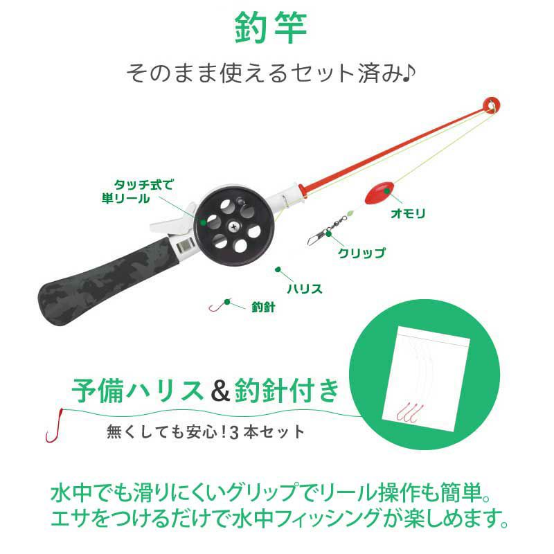 スノーケリングフィッシングTUSAsportsWowGuiiUA0513釣竿ウォーギー