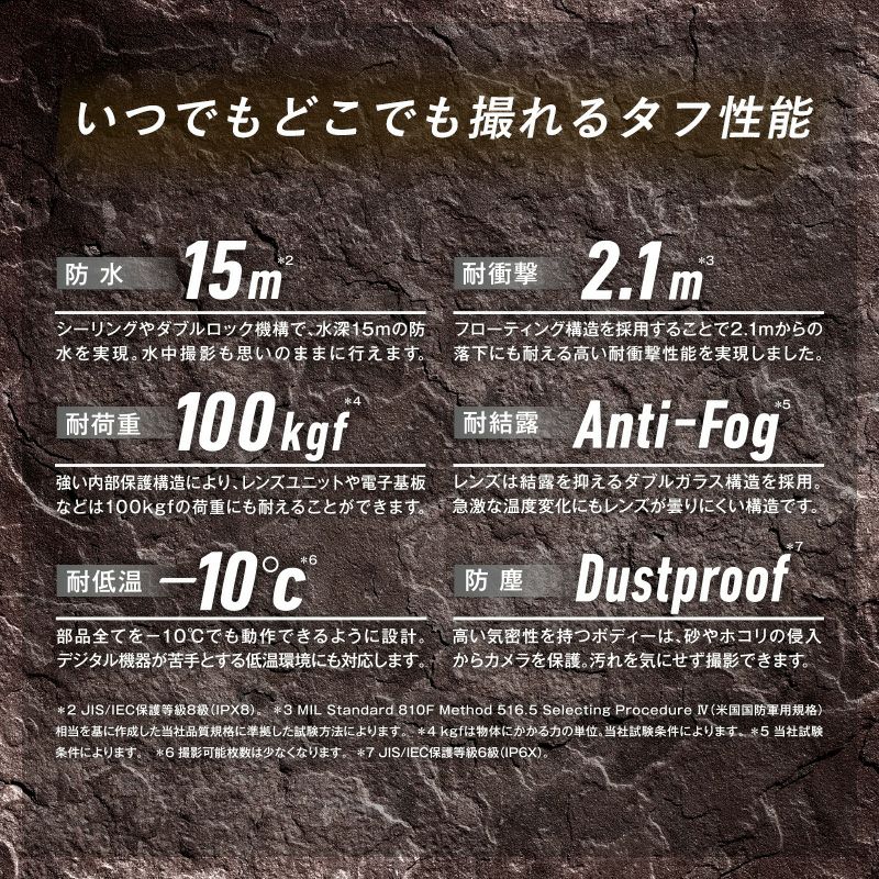 Tough TG7 OM SYSTEM 防水カメラ 水中カメラ コンパクトデジカメ