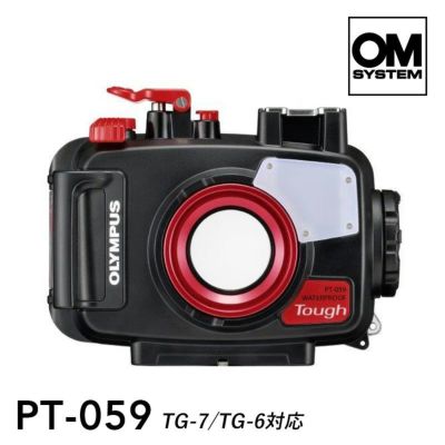 TG7/TG6 対応 防水ハウジング PT-059 オリンパス OLYMPUS 耐圧水深45m | Diving＆Snorkeling AQROS