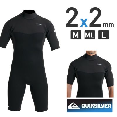 QUIKSILVER クイックシルバー ウェットスーツ メンズ シーガル バックジップ サーフィン ダイビング ウエットスーツ 半袖 2mm QWT241709 EVERYDAY SESSIONS 2/2 BZ SS SP FLOCK