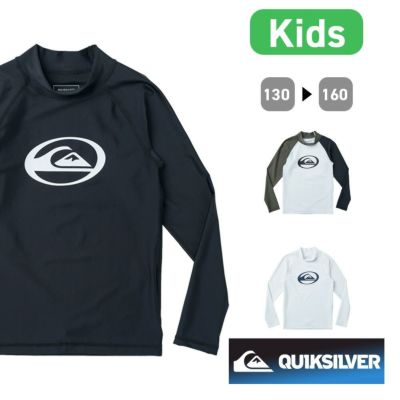 QUIKSILVER クイックシルバー ラッシュガード ウェットスーツ インナー キッズ 子ども 男の子 ジュニア 子供 速乾 ストレッチ  UPF50+ 海水浴 プール サーフィン 長袖 Tシャツ KLY241023 SATURN LR YOUTH