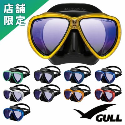 GULL マンティスLV BKシリコン UV420 ARアンバーレンズ 紫外線カット 度付きレンズ対応 GM-1290C ダイビング マスク