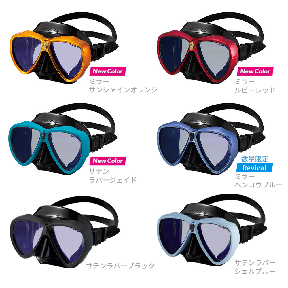 GULL マンティスLV BKシリコン UV420 ARアンバーレンズ 紫外線カット 