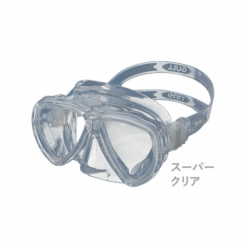 GULL マンティスLV クリアシリコン スーパークリアレンズ 度付きレンズ対応 GM-1245C ダイビング マスク |  Diving＆Snorkeling AQROS