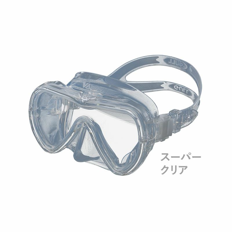 GULL ヴェイダー クリアシリコン スーパークリアレンズ 度付きレンズ（オーダー）対応 GM-1255C ダイビング マスク |  Diving＆Snorkeling AQROS