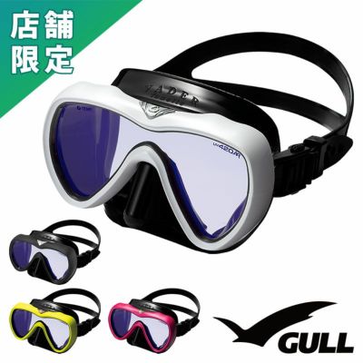 GULL ヴェイダーファネット BKシリコン UV420 ARアンバーレンズ 度付きレンズ（オーダー）対応 GM-1296C ダイビング マスク