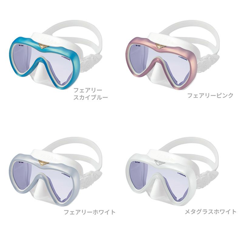 GULL - GULL Vader fanette ガル ヴェイダー ファネット　マスク VADER fanette | スクーバダイビング・スキンダイビング器材は