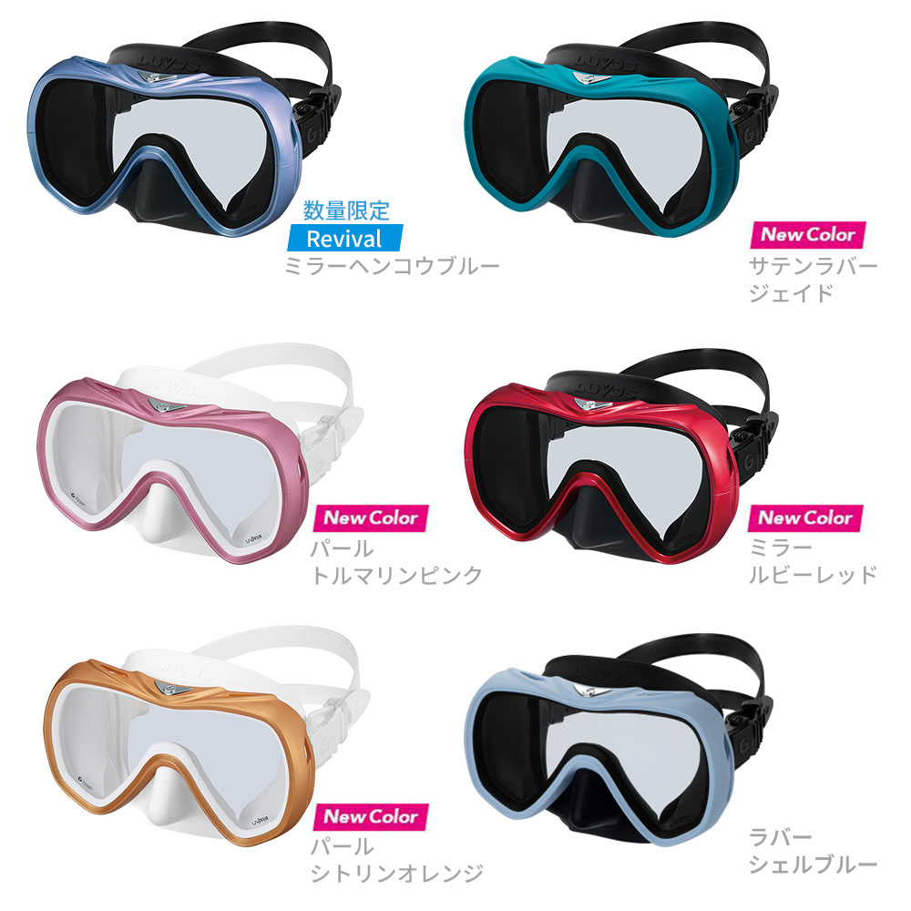 GULL ルヴォス ブラックシリコン UV380 AR/IRクリアレンズ GM-1249 