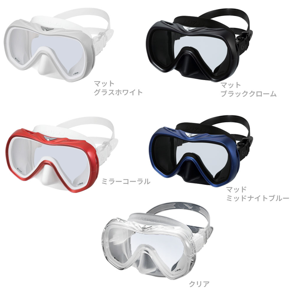 2024年新商品】 GULL ルヴォス ブラックシリコン UV380 AR/IRクリア  