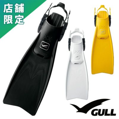 GULL スーパーミューXX ドライ GF-2533 GF-2532 GF-2531 ダイビング フィン