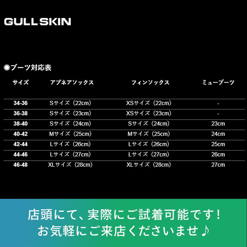 GULLSKIN カーボンフィン ソフト＋ やや硬め GF-2509B ロングフィン フリーダイビング | Diving＆Snorkeling  AQROS