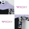 ROXYロキシーウェットスーツウエットスーツ子供子どもキッズかわいいおしゃれフルスーツバックジップ2mm120130140150サーフィンビーチTWT241701GIRL2/2SWELLBZFULLFLATLOCK