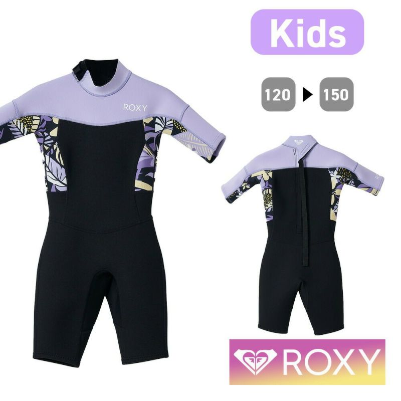 ROXY ロキシー ウェットスーツ ウエットスーツ 子供 子ども キッズ かわいい おしゃれ スプリング バックジップ 2mm 120 130 140  150 サーフィン ビーチ TWT241702 GIRL 2/2 SWELL BZ SS SP FLATLOCK