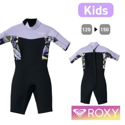 ROXY ロキシー ウェットスーツ ウエットスーツ 子供 子ども キッズ かわいい おしゃれ  スプリング バックジップ 2mm 120 130 140 150 サーフィン ビーチ TWT241702 GIRL 2/2 SWELL BZ SS SP FLATLOCK