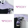 ROXYロキシーウェットスーツウエットスーツ子供子どもキッズかわいいおしゃれスプリングバックジップ2mm120130140150サーフィンビーチTWT241702GIRL2/2SWELLBZSSSPFLATLOCK