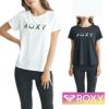 ROXYロキシーTシャツTシャツレディース半袖おしゃれかわいいシンプル無地フィットネスジムヨガピラティス30代40代50代ビーチプールRST241537ONESELF