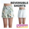 ROXYロキシーボードショーツサーフパンツショートパンツパンツレディースショート丈体型カバーカバーアップ水陸両用30代40代50代プールRBS241022SIMPLYBOTANICALSHORTS