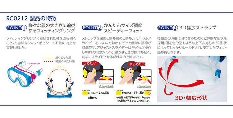 シュノーケリングマスク2点セットREEFTOURERリーフツアラーキッズ子ども子供スノーケリングスノーケルシュノーケルゴーグルRC0212
