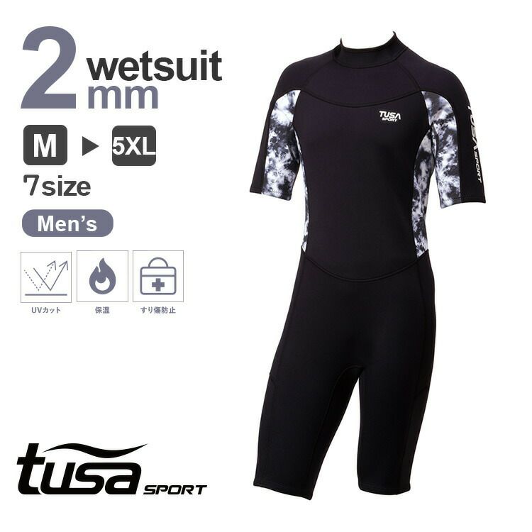 ウェットスーツ TUSA SPORTS ツサスポーツ UA5306 マリンウェア メンズ ウェットスーツ スプリング サーフィン ダイビング  シュノーケリング ラッシュガード ウエットスーツ ラッシュガード