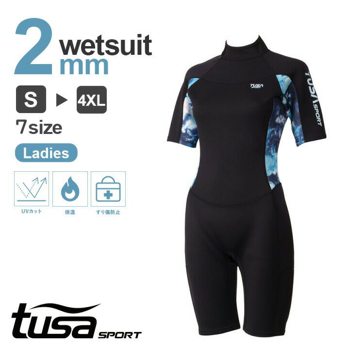 ウェットパンツ tusa sport/ツサスポーツ UA5206 ウェットパンツ 男性用 