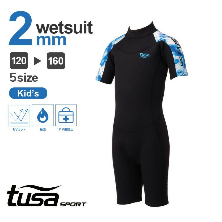 ウェットスーツ TUSA SPORTS ツサスポーツ UA5308 マリンウェア キッズ 