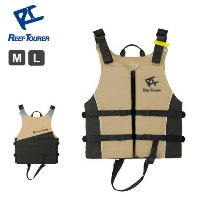 スノーケリングベスト REEFTOURER リーフツアラー レディース メンズ 大人用 スノーケル シュノーケル シュノーケリング スノーケリング ベスト ベスト シュノーケリングベスト フローティングベスト フローティング