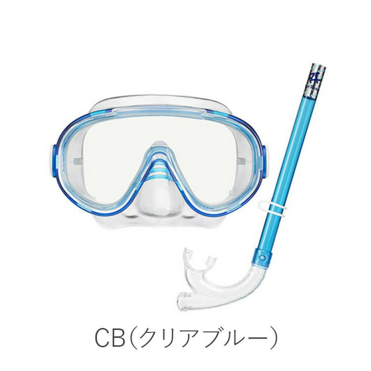 シュノーケリングマスク2点セットREEFTOURERリーフツアラーレディースメンズ大人用スノーケリングスノーケルシュノーケルゴーグル排水弁付きRC9105