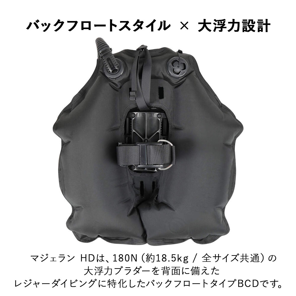 BCDMARESマレスマジェラン417226スキューバダイビング重器材