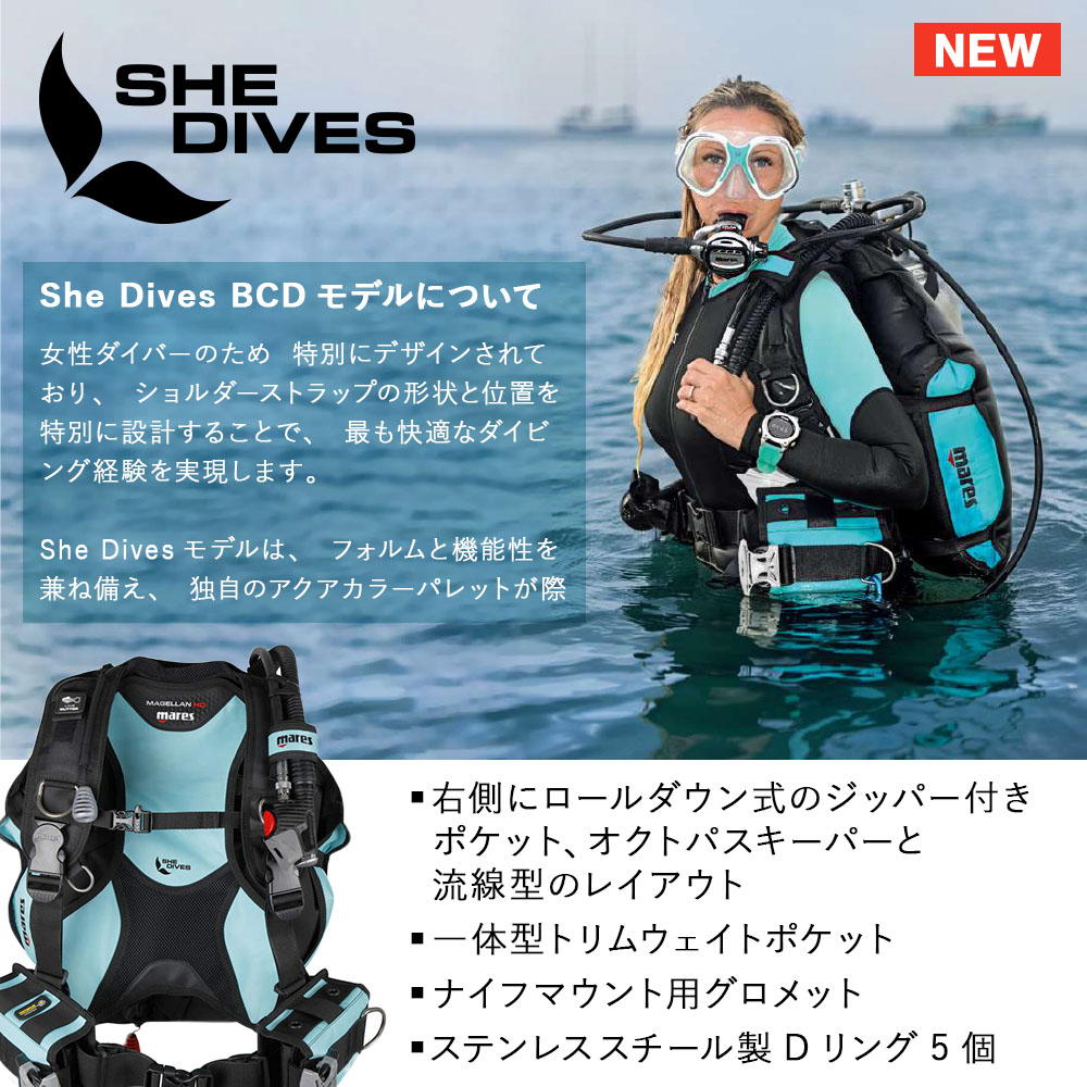 BCDMARESマレスマジェラン417226スキューバダイビング重器材