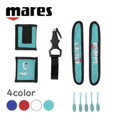 重器材アクセサリー MARES マレス カラーキット 417966 スキューバダイビング 重器材