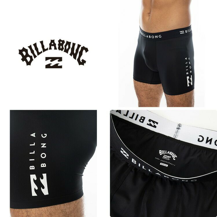 ビラボン　海水パンツ　水着 BILLABONG ビラボン メンズ ボードショーツ トランクス 水着