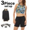 BILLABONGビラボンレディース水着セットスイムウェアビキニ３点セットサーフパンツショートパンツTシャツ日焼け防止紫外線対策水陸両用uvカット速乾体型カバーママおしゃれかわいい30代40代50代BE013809ADIV3PIECESBIKINI