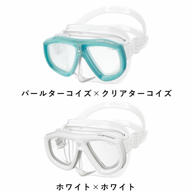 ダイビングマスクGULLガルLANZEランツェGM-1272Bシリコンマスク軽機材水中メガネ二眼ダイビングスキューバスキューバダイビングスクーバスクーバダイビングマスク