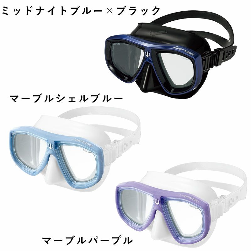 ダイビングマスクGULLガルLANZEランツェGM-1272Bシリコンマスク軽機材水中メガネ二眼ダイビングスキューバスキューバダイビングスクーバスクーバダイビングマスク