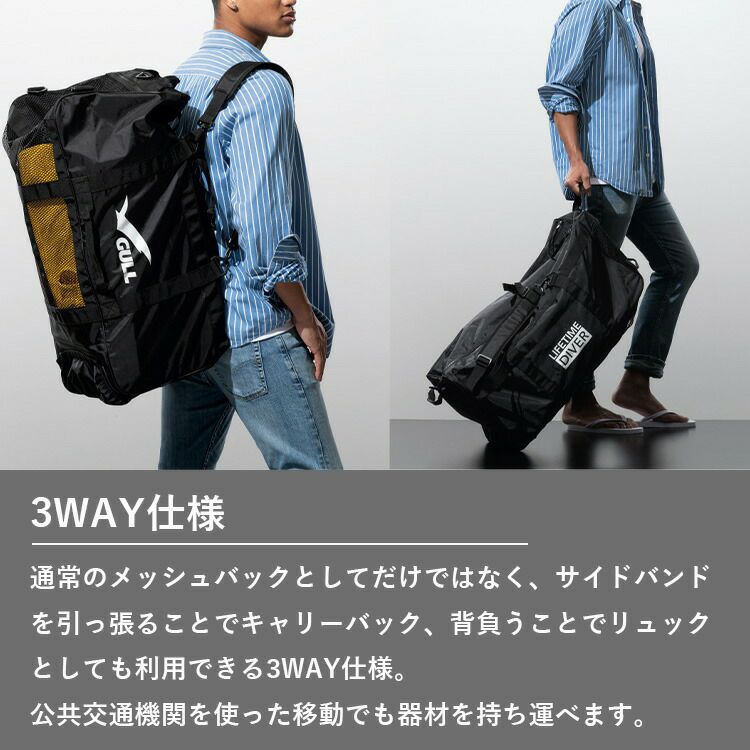 バッグGULLガルGB-7150Aメッシュキャリーバッグダイビングスキューバスキューバダイビングスクーバスクーバダイビング85Lダイビング器材