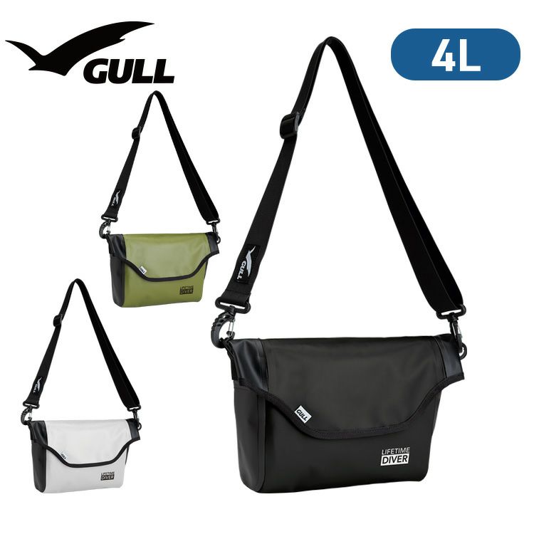 簡易防水ショルダーバッグ GULL ガル GB-7147A ウォータープルーフ