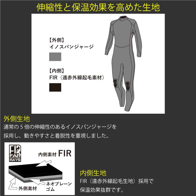 5mmウェットスーツ GULL ガル GW-6673B ウエットスーツ スキューバ スキューバダイビング 遠赤外線裏起毛 手足首ファスナー