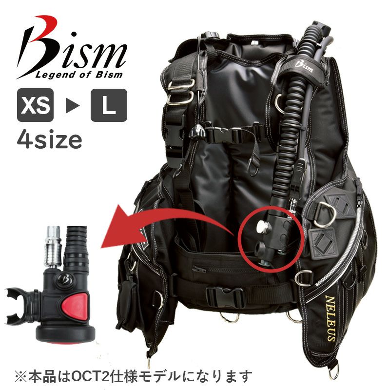 ダイビング bcd 安い スキューバータンク固定バックパック