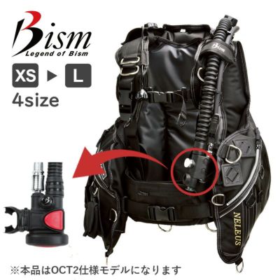 ネレウスBCバージョンD OCT2 B-ism JX3030D スキューバダイビング 重器材 ネレウスBC NELEUS オクトパスとインフレーターが一体化 OCT2 日本製