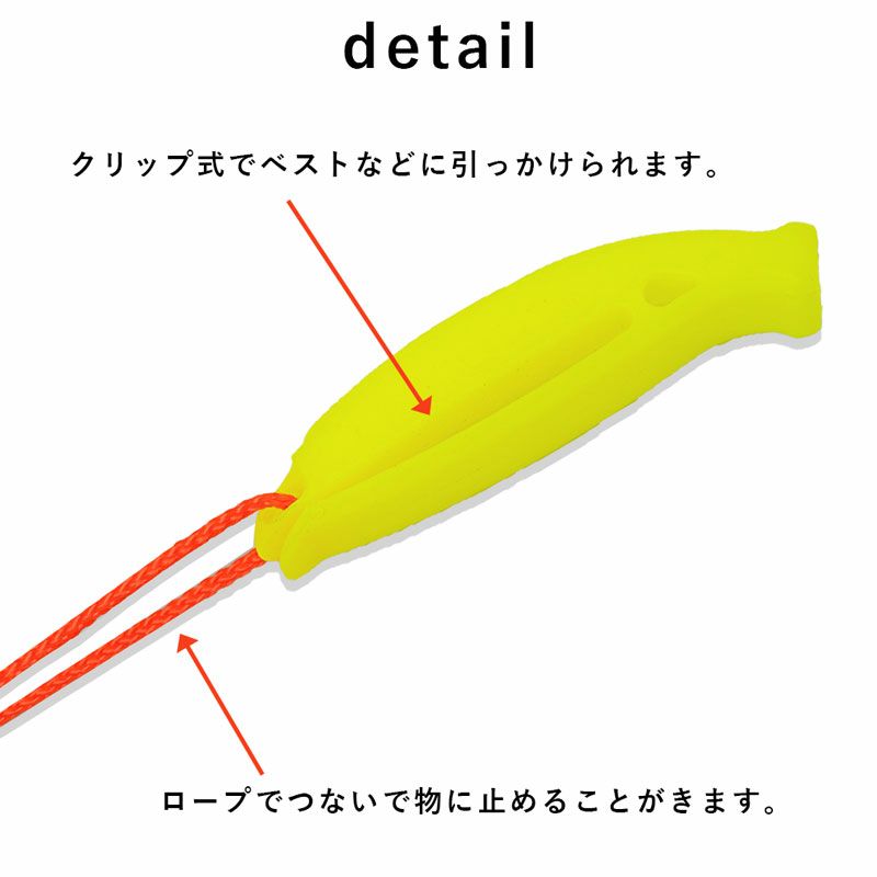 ホイッスルセーフティーTheStandardザ・スタンダードシュノーケリングダイビングアクセサリーパーツ