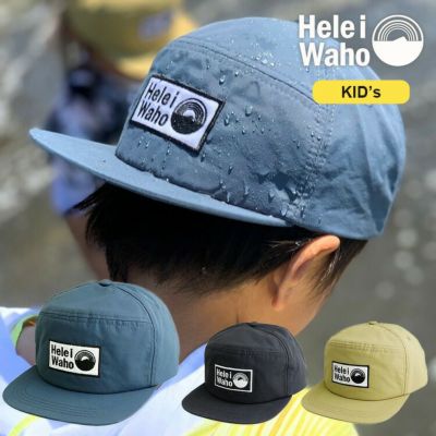 サーフキャップ キッズ HeleiWaho ヘレイワホ UVカット 海遊び 熱中症予防