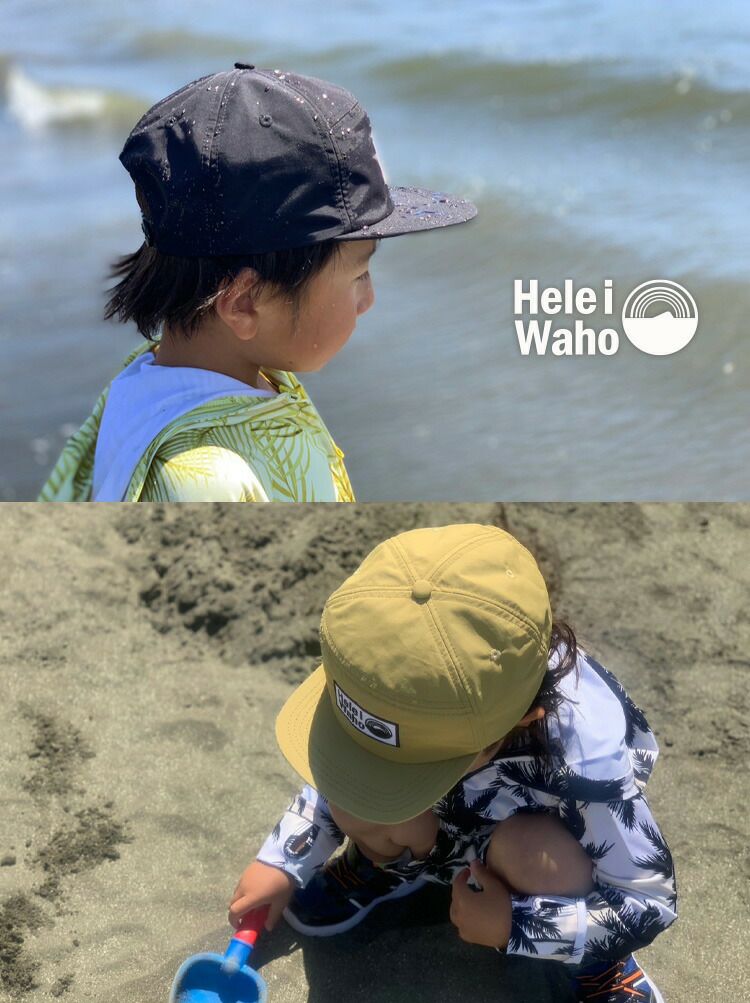 サーフキャップ キッズ HeleiWaho ヘレイワホ UVカット 海遊び 熱中症予防