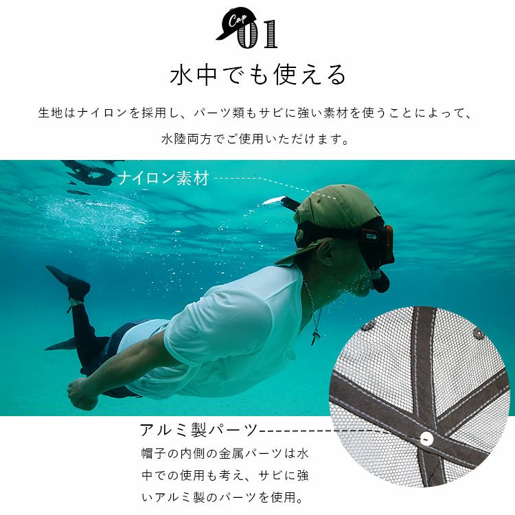 サーフキャップメンズHeleiWahoヘレイワホUVカットサーフキャップサーフィンダイビングシュノーケリングマリンで使える水陸両用帽子