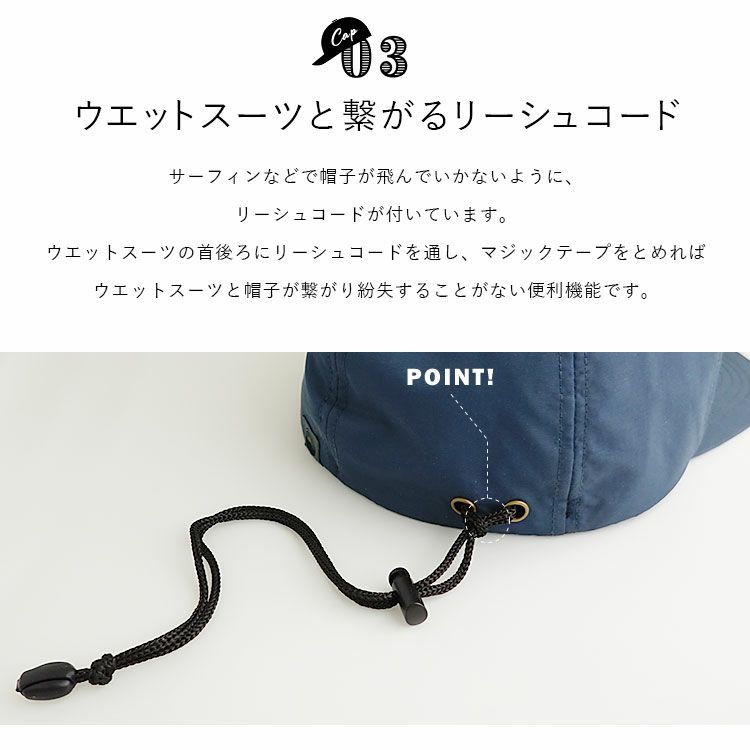 サーフキャップメンズHeleiWahoヘレイワホUVカットサーフキャップサーフィンダイビングシュノーケリングマリンで使える水陸両用帽子