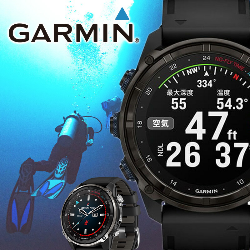 GARMINDescentMK3i51mmｼﾘｺﾝﾊﾞﾝﾄﾞｾｯﾄ