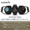 GARMINDescentMK3i51mmｼﾘｺﾝﾊﾞﾝﾄﾞｾｯﾄ