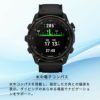 GARMINDescentMK3i51mmｼﾘｺﾝﾊﾞﾝﾄﾞｾｯﾄ