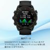 GARMINDescentMK3i51mmｼﾘｺﾝﾊﾞﾝﾄﾞｾｯﾄ