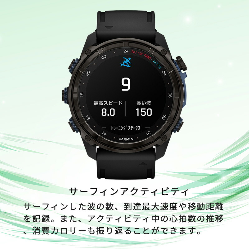 GARMINDescentMK3i51mmｼﾘｺﾝﾊﾞﾝﾄﾞｾｯﾄ