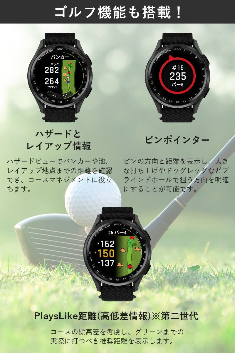 GARMINDescentMK3i51mmｼﾘｺﾝﾊﾞﾝﾄﾞｾｯﾄ